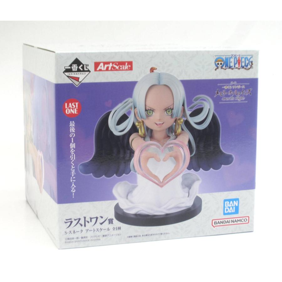 一番くじ ワンピース メモリーオブヒロインズ A賞+ラストワン賞セット 一番