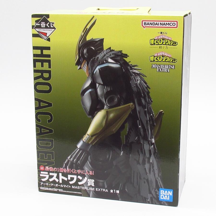 一番くじ 僕のヒーローアカデミア −紡ぐ力− ラストワン賞 アーマード