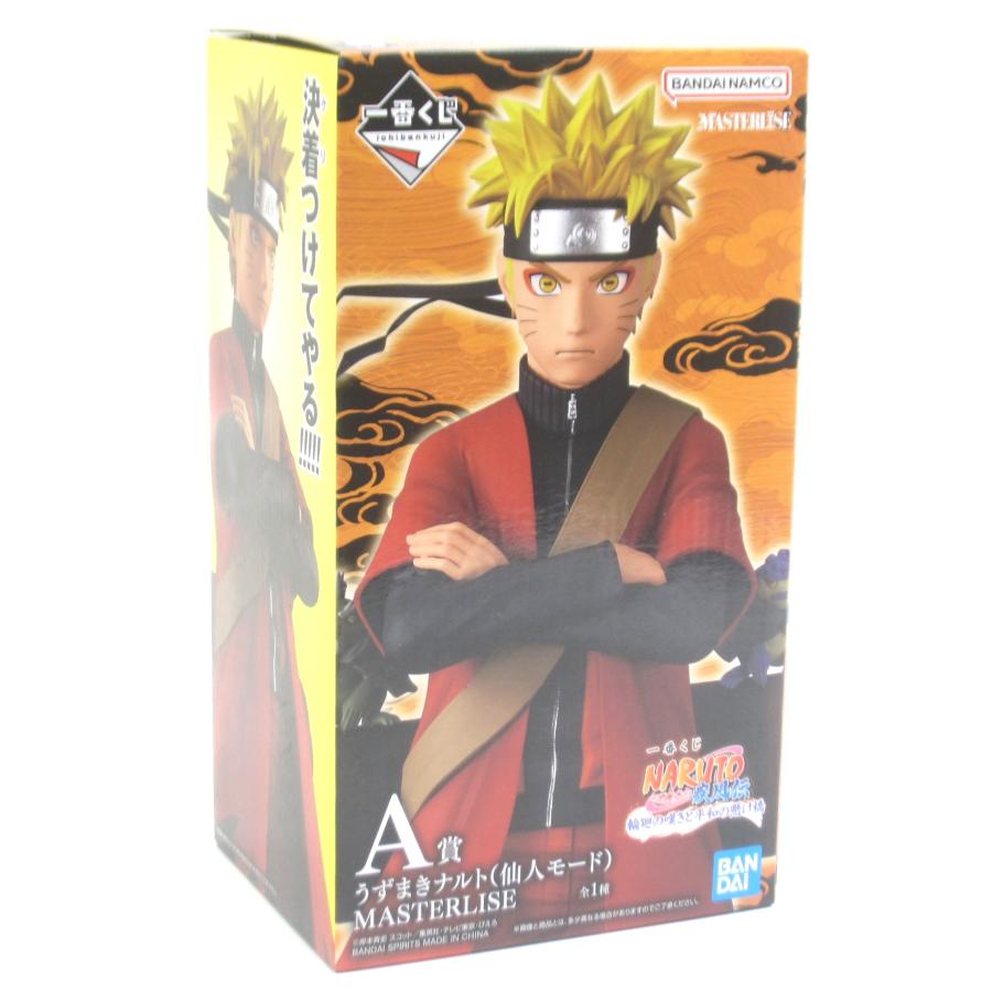 一番くじ NARUTO-ナルト- 疾風伝 輪廻の嘆きと平和の懸け橋 A賞