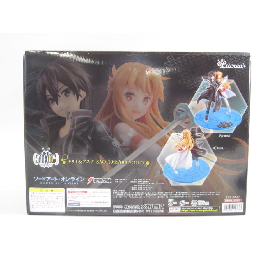 メガハウス ソードアート オンライン Lucrea キリト アスナ Sao10th Anniversary フィギュア Uh1365 U 066 Uh1365 17 スリフト 通販 Yahoo ショッピング