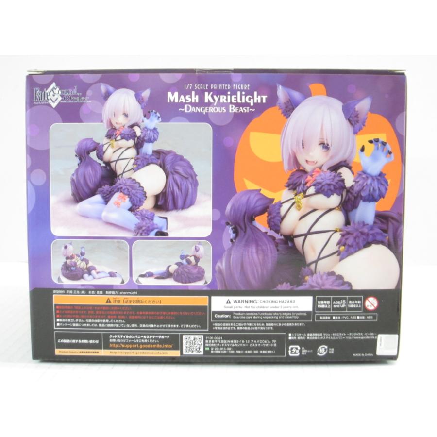 グッドスマイルカンパニー Fate Grand Order マシュ キリエライト デンジャラス ビースト Cv 高橋李依 Fgo Uh5 U 066 Uh5 17 スリフト 通販 Yahoo ショッピング