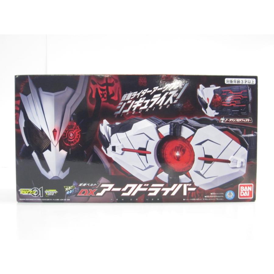 未開封品 バンダイ 仮面ライダーゼロワン DXアークドライバー  