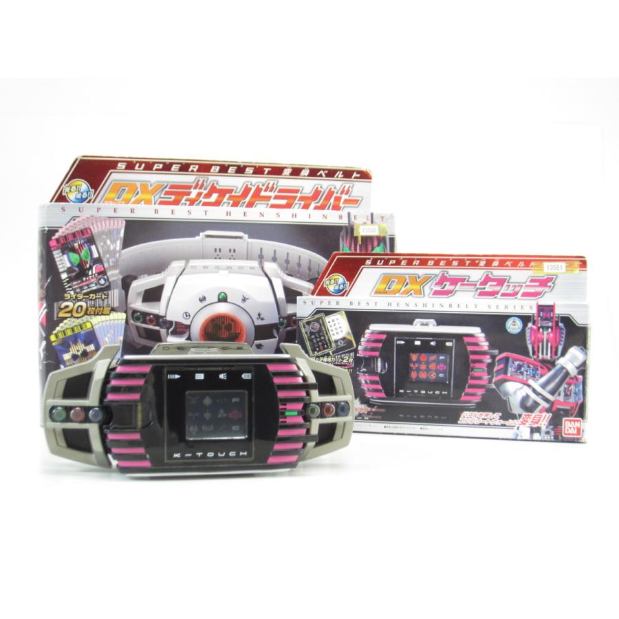 Super ゲーム・おもちゃ・グッズ DXディケイドライバー スーパー