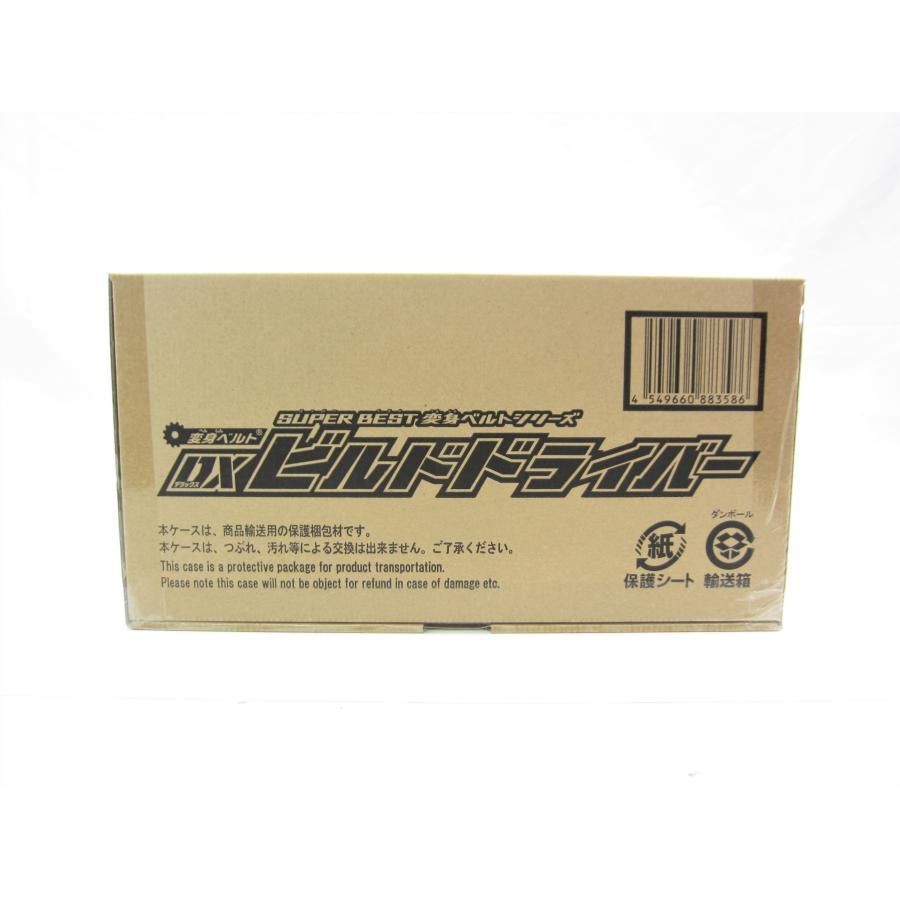 未開封 仮面ライダービルド SUPER BEST 変身ベルト DXビルドドライバー  