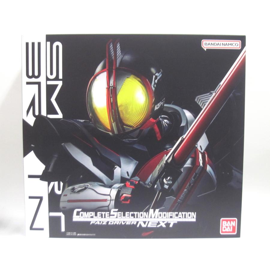 バンダイ COMPLETE SELECTION MODIFICATION 仮面ライダー555 バンダイ COMPLETE SELECTION MODIFICATION 仮面ライダー555
