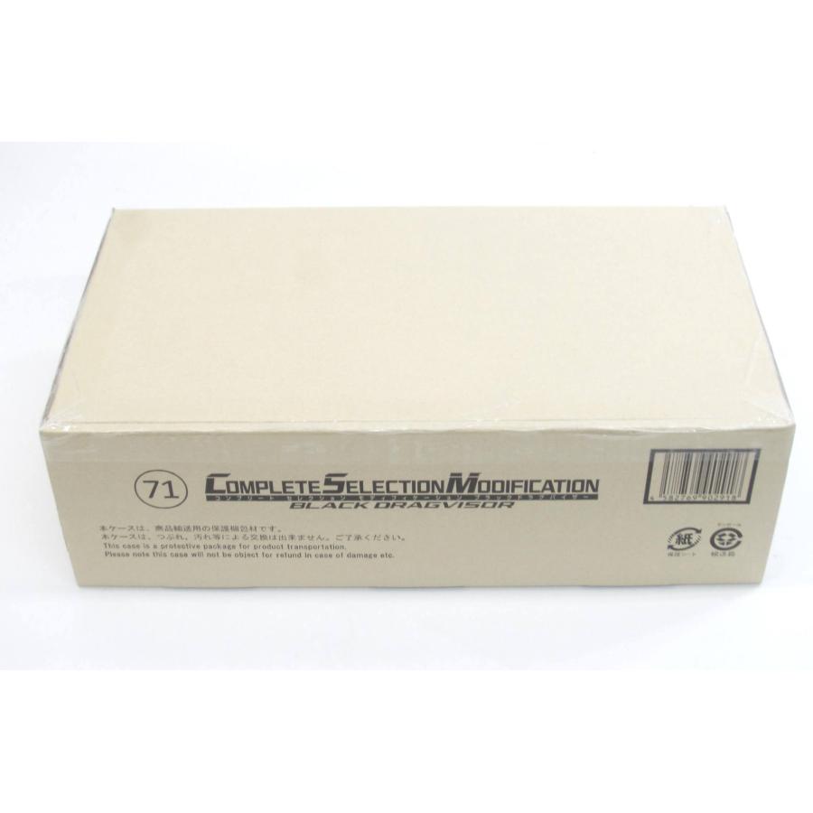 未開封 COMPLETE SELECTION MODIFICATION CSMブラックドラグバイザー