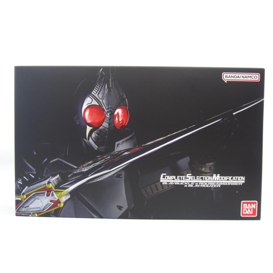 BANDAI（バンダイ） CSM ブレイバックル & ラウズアブゾーバー 