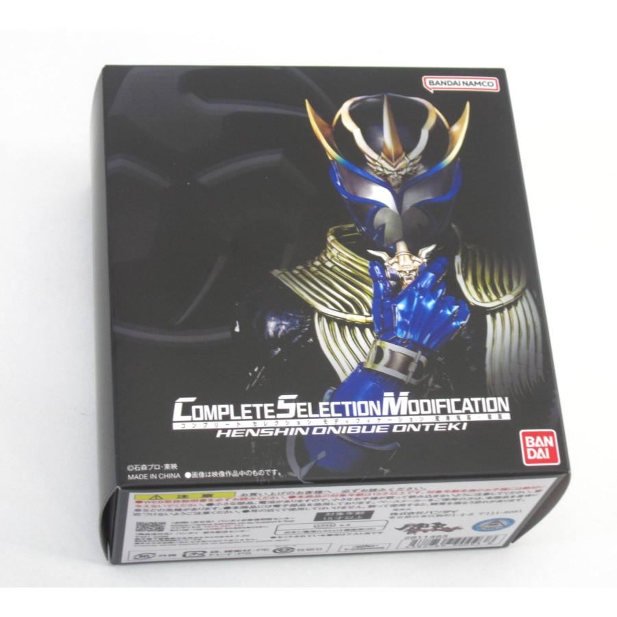 たー様ご依頼品 鬼 前金具 CSM変身鬼弦・音錠＆音枷 | 商品情報 | BANDAI TOYS