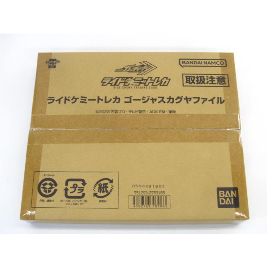 BANDAI（バンダイ） 未開封 仮面ライダーガッチャード ライドケミー