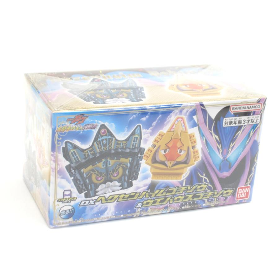 BANDAI（バンダイ） 未開封 仮面ライダーガヴ お菓子の家の侵略者 DX