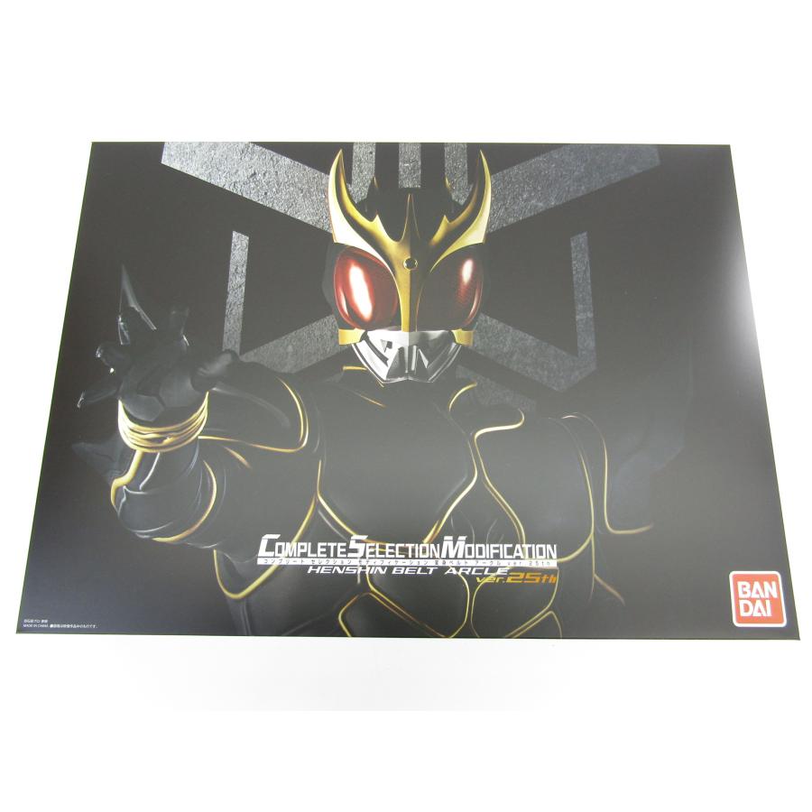 BANDAI（バンダイ） 仮面ライダークウガ CSM変身ベルト アークルver