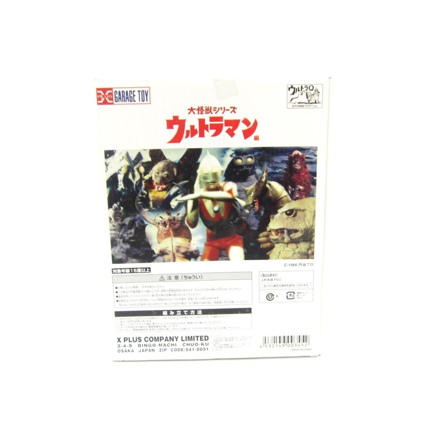 未開封 光熱怪獣 キーラ 大怪獣シリーズ ウルトラマン編