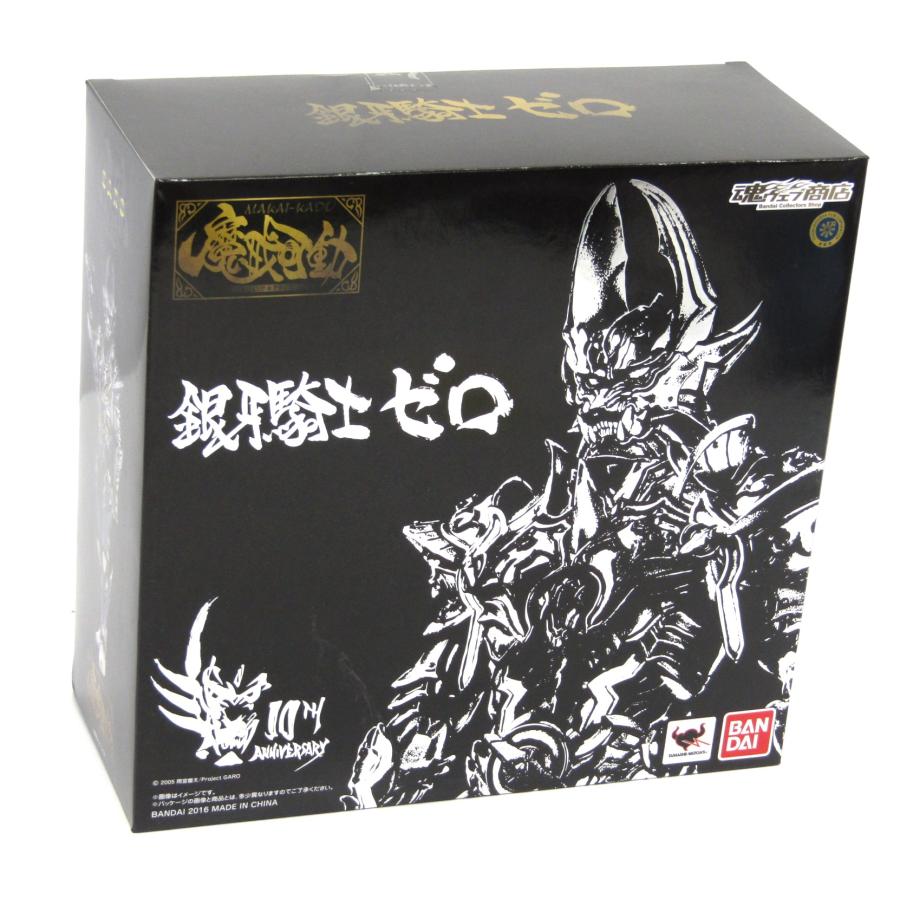 バンダイ 魔戒可動 牙狼〈GARO〉銀牙騎士 ゼロ フィギュア #UH4926