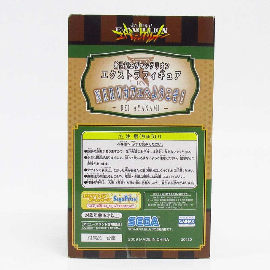 セガ 未開封品 SEGA 新世紀エヴァンゲリオン エクストラ