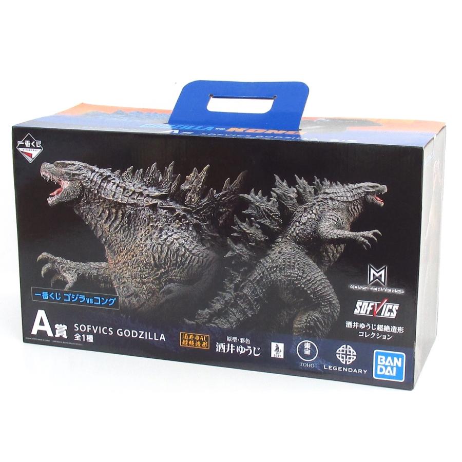 一番くじ ゴジラvsコング A賞 SOFVICS ゴジラ GODZILLA
