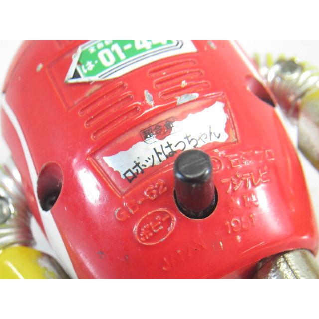 ポピー ロボット8ちゃん 超合金GB-62 ロボット はっちゃん ※箱 ポピー ロボット8ちゃん 超合金GB-62 ロボット はっちゃん ※箱