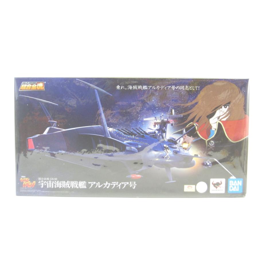 未開封 バンダイ 宇宙海賊キャプテンハーロック 超合金魂 GX-93 宇宙 