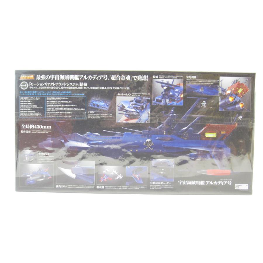 未開封 バンダイ 宇宙海賊キャプテンハーロック 超合金魂 GX-93 宇宙 