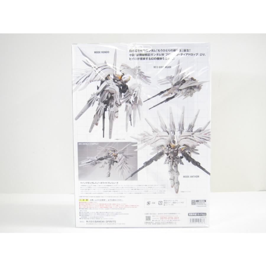 未開封品 バンダイ Gundam Fix Figuration Metal Composite ウイングガンダムスノーホワイトプレリュード 新機動戦記ガンダムw Uh985 U 069 Uh985 17 スリフト 通販 Yahoo ショッピング