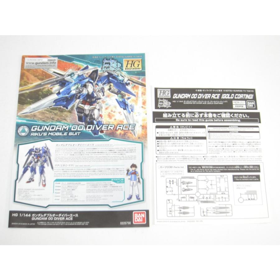 未組立 バンダイ HG 1/144 ガンダムダブルオー ダイバーエース 