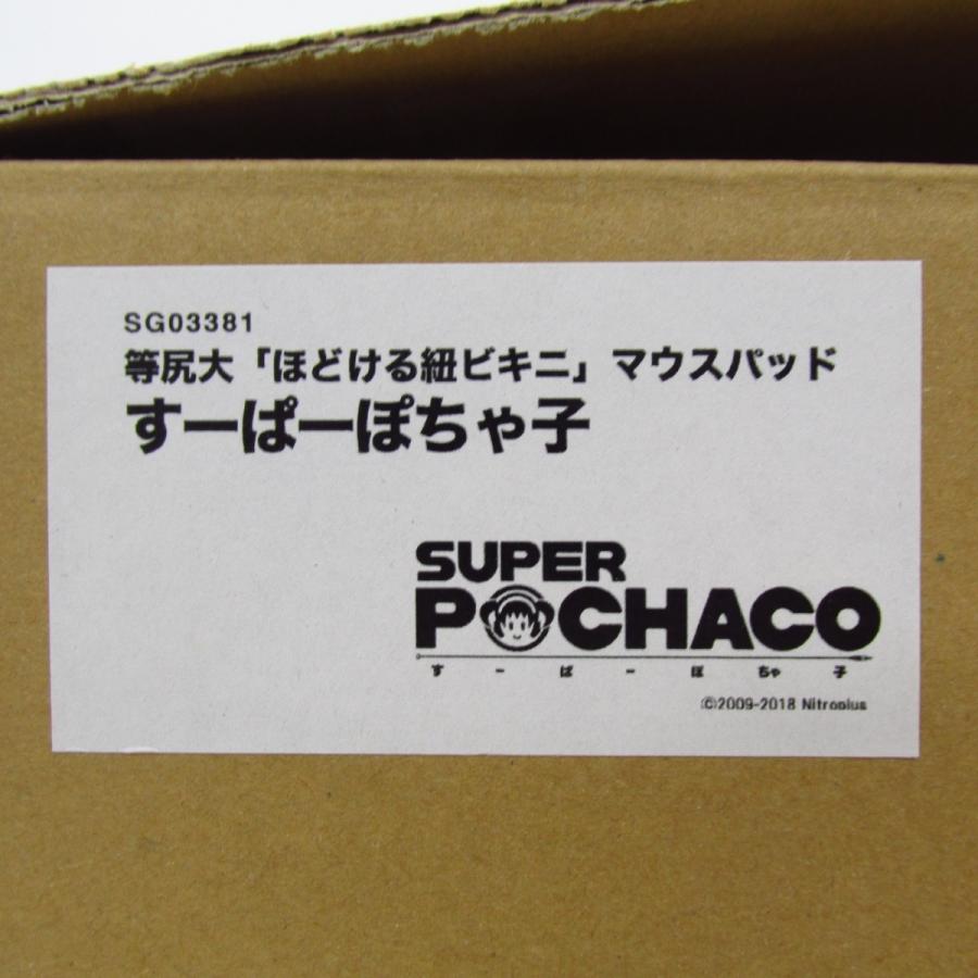 等尻大マウスパッド 通販 店舗良い : 装甲悪鬼村正 等尻大