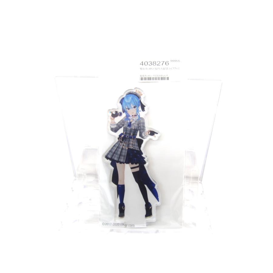 セブチ　alwaysyours アクスタ　Hoshi SEVENTEEN HOSHI アクリルスタンド - メルカリ