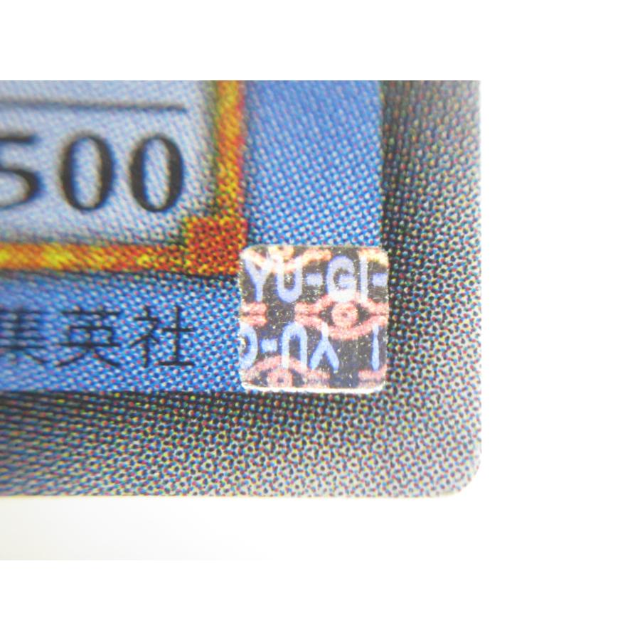 遊戯王 カオス・ソルジャー 304-054 レリーフ #UX1074 遊戯王 カオス・ソルジャー 304-054 レリーフ #UX1074