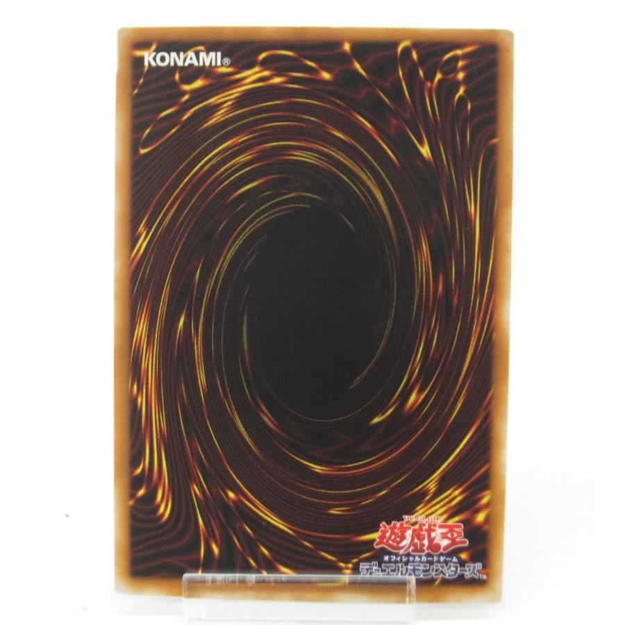 遊戯王 カオス・ソルジャー 304-054 レリーフ #UX1074 遊戯王 カオス・ソルジャー 304-054 レリーフ #UX1074
