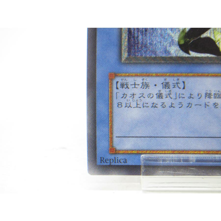 遊戯王 カオス・ソルジャー 304-054 レリーフ #UX1074 遊戯王 カオス・ソルジャー 304-054 レリーフ #UX1074