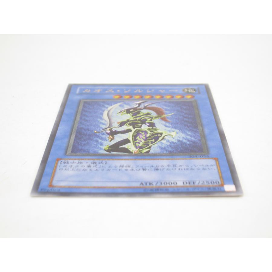 遊戯王 カオス・ソルジャー 304-054 レリーフ #UX1074 遊戯王 カオス・ソルジャー 304-054 レリーフ #UX1074