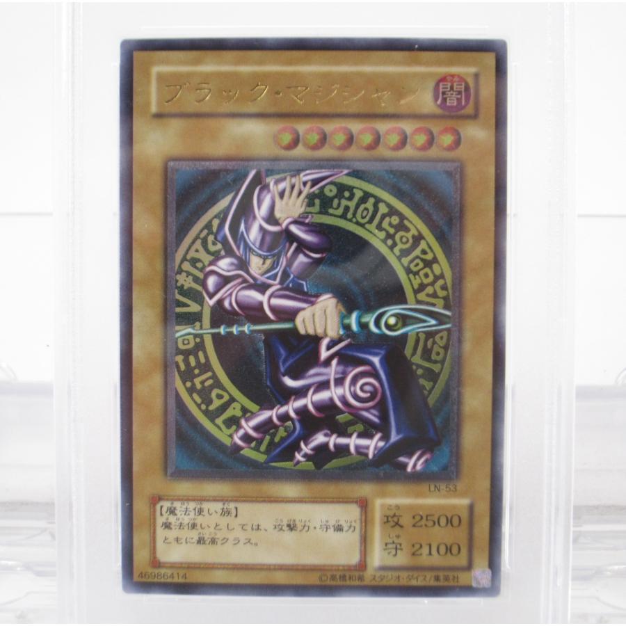 PSA10 遊戯王 ブラック・マジシャン LN-53 アルティメットレア PSA10 遊戯王 ブラック・マジシャン LN-53 アルティメットレア