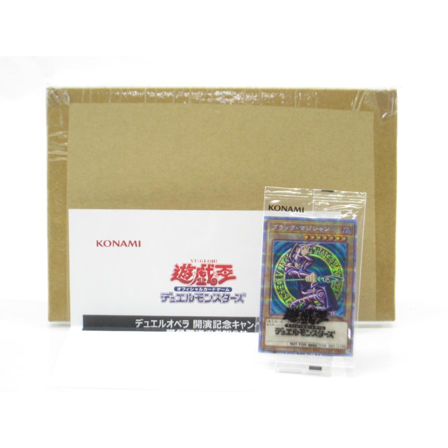未開封 遊戯王 ブラック・マジシャン PSEC-JP002 プリズマ 未開封 遊戯王 ブラック・マジシャン PSEC-JP002 プリズマ