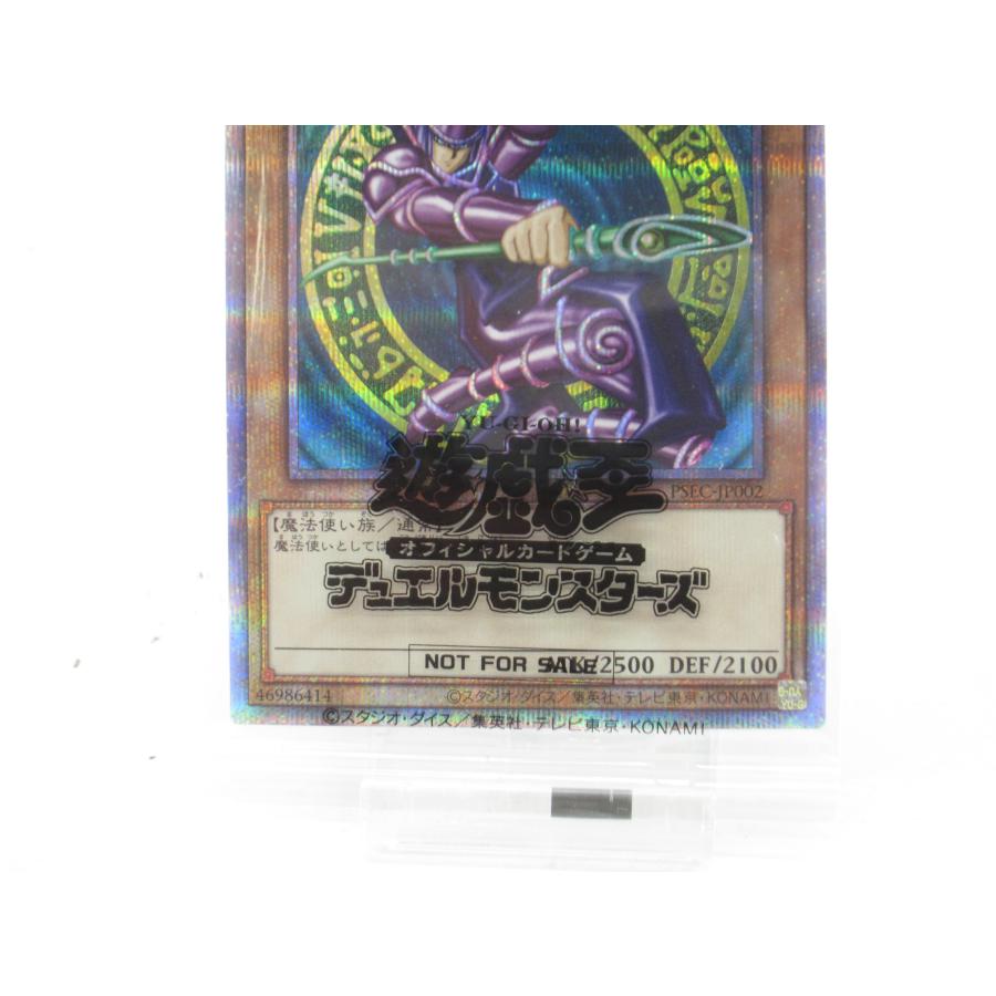 未開封 遊戯王 ブラック・マジシャン PSEC-JP002 プリズマティック