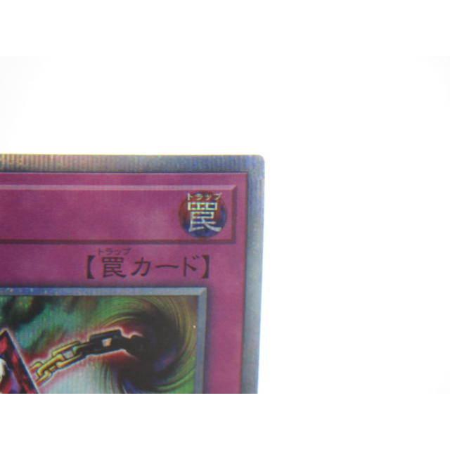 遊戯王 20thSE 連鎖空穴 チェーン・ホール 20thシークレット 遊戯王 20thSE 連鎖空穴 チェーン・ホール 20thシークレット