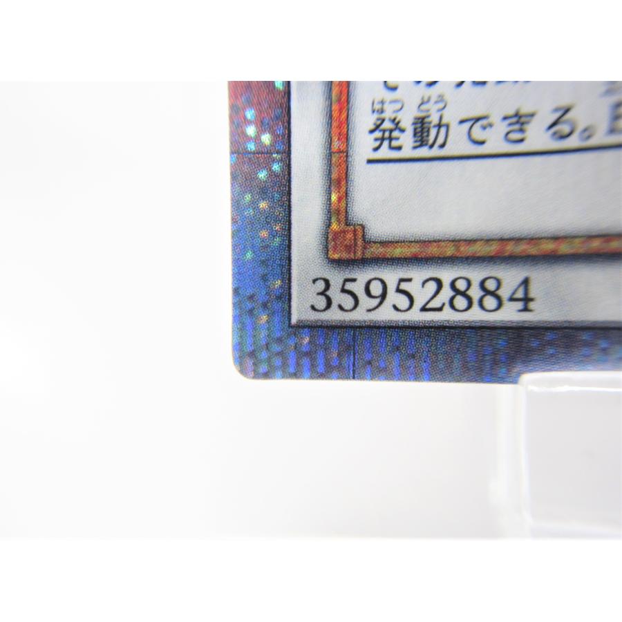 遊戯王 シューティング・クェーサードラゴン 20thシークレット 20CP-JPF06 カード ∠UX1310｜thrift-webshop｜06