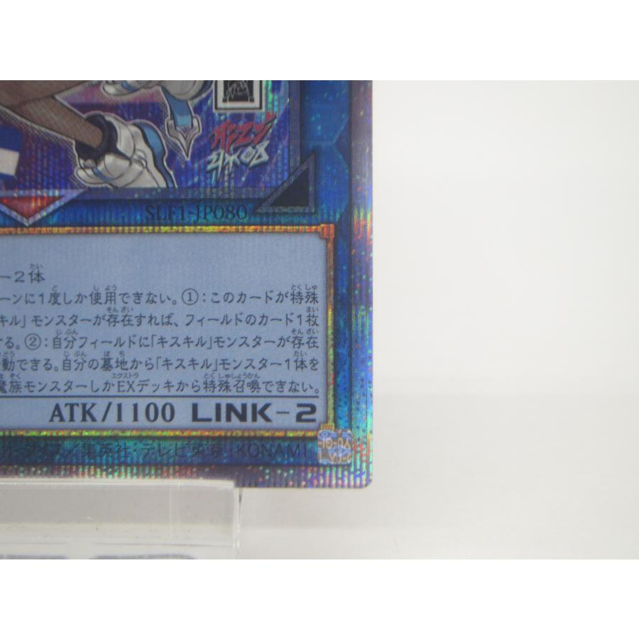 遊戯王 PSE Evil☆Twin リィラ SLF1-JP080 プリズマティック 遊戯王 PSE Evil☆Twin リィラ SLF1-JP080 プリズマティック