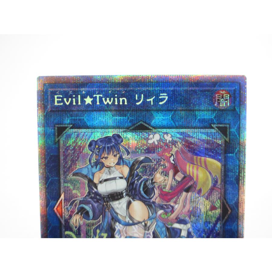 遊戯王 PSE Evil☆Twin リィラ SLF1-JP080 プリズマティック