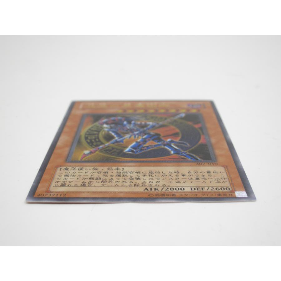 遊戯王 UL 混沌の黒魔術師 307-010 #UX1491 : スリフト - 通販 遊戯王 UL 混沌の黒魔術師 307-010 #UX1491 : スリフト - 通販