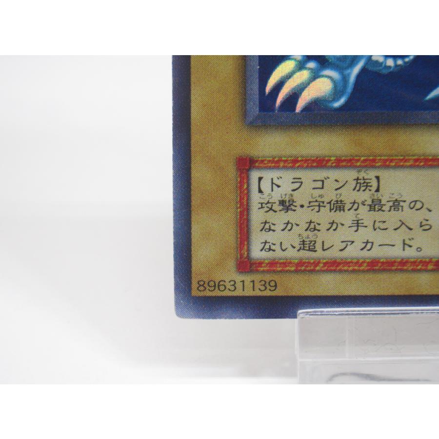 遊戯王 青眼の白龍 ブルーアイズホワイトドラゴン #UX1493 遊戯王 青眼の白龍 ブルーアイズホワイトドラゴン #UX1493
