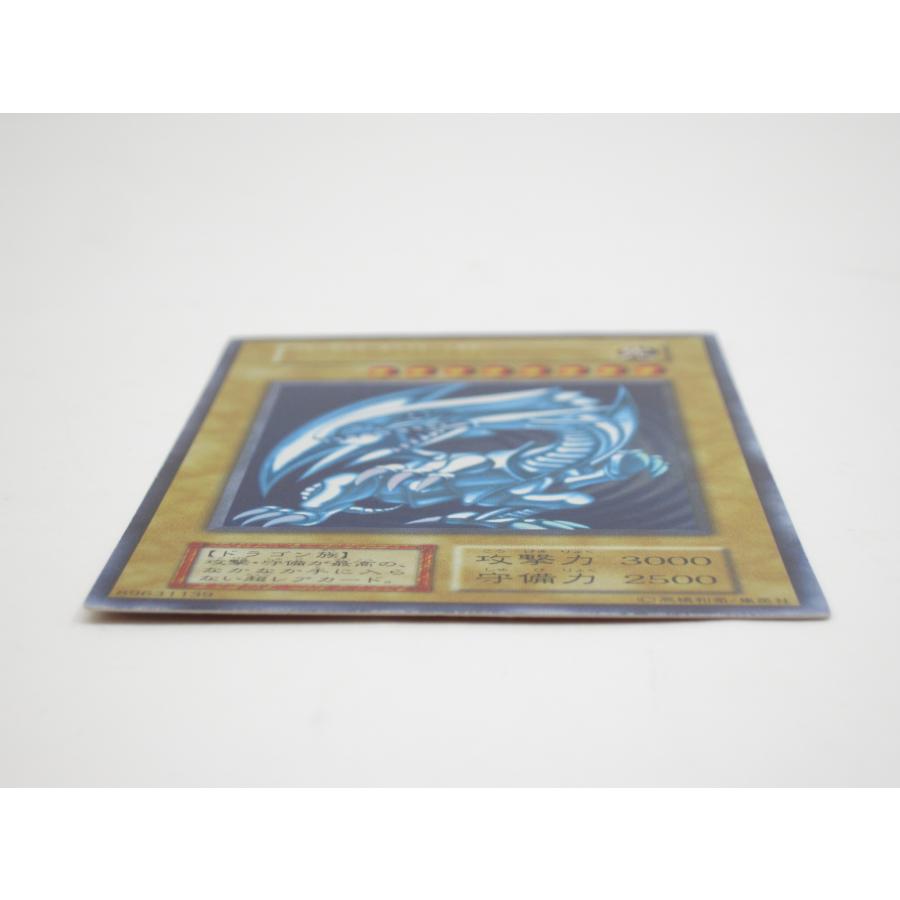遊戯王 青眼の白龍 ブルーアイズホワイトドラゴン #UX1493 遊戯王 青眼の白龍 ブルーアイズホワイトドラゴン #UX1493