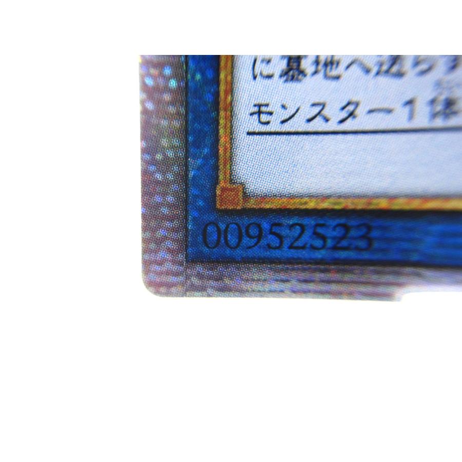 遊戯王 クラリアの蟲惑魔 PSE LIOV-JP046 カード ∠UX1699