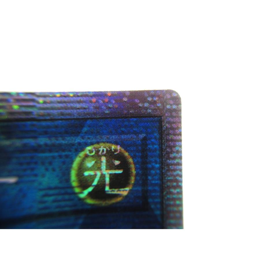遊戯王 照耀の光霊使いライナ LIOV-JP049 PSE カード ∠UX1701 遊戯王 照耀の光霊使いライナ LIOV-JP049 PSE カード ∠UX1701