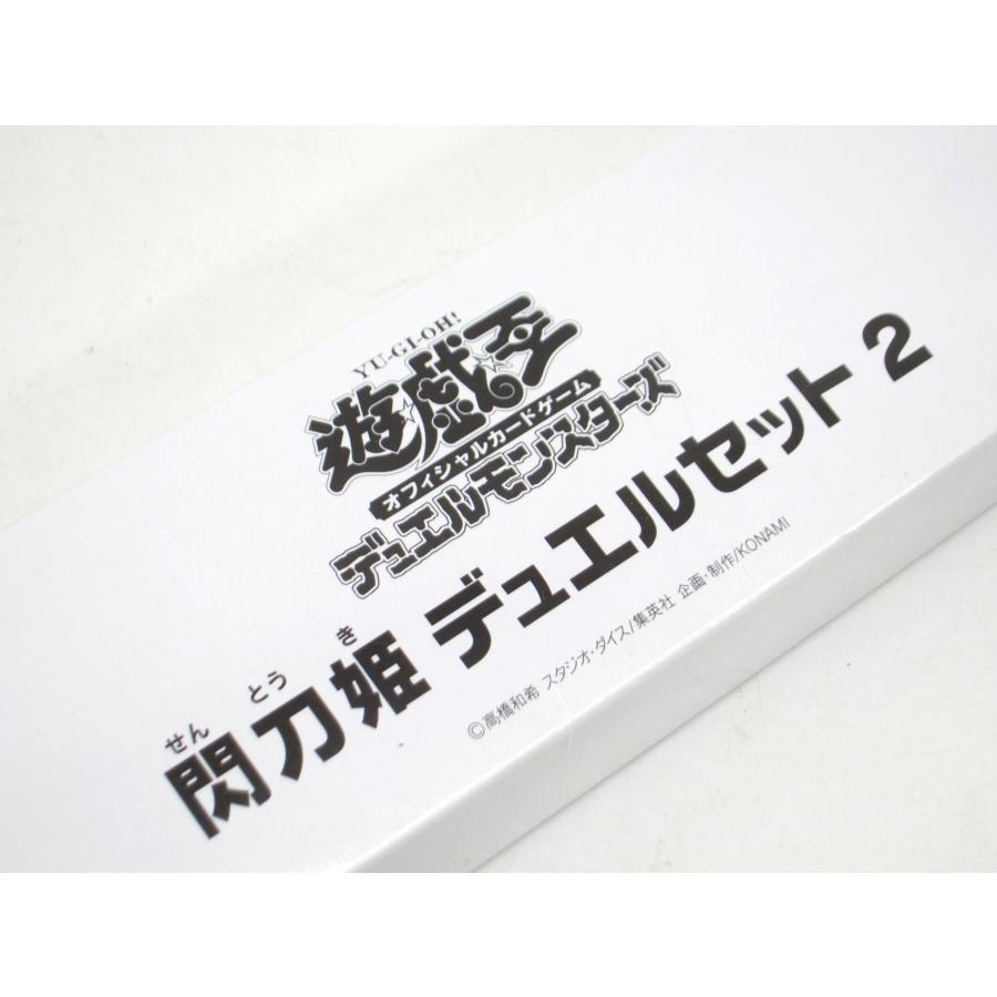 未開封 遊戯王OCG デュエルセット 閃刀姫 デュエルセット2
