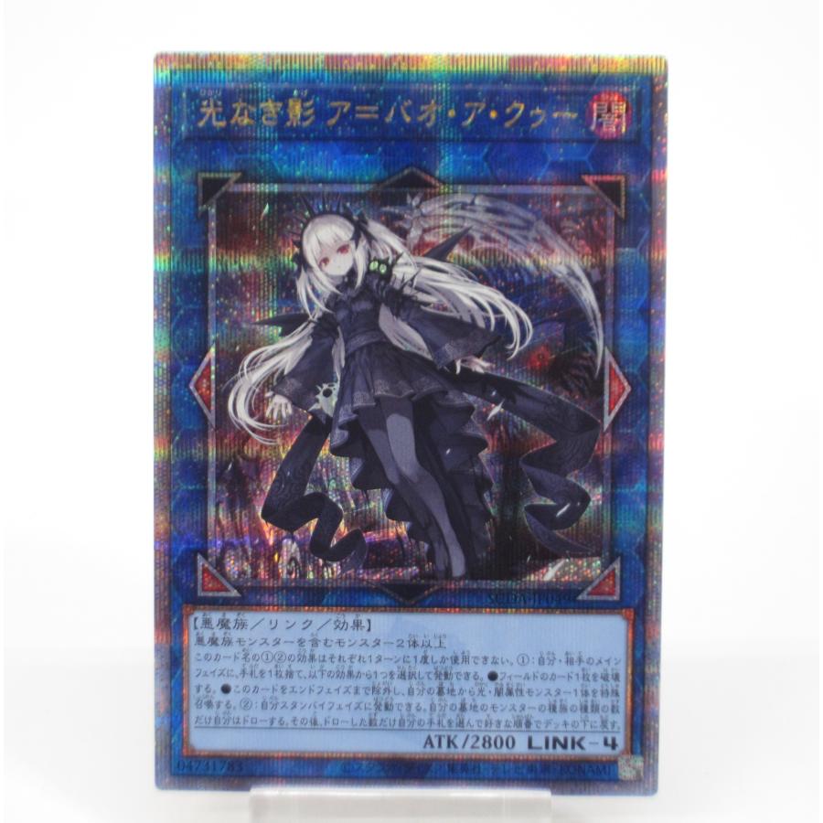ブラック・マジシャン・ガール(背景大きなハート) QCシク 遊戯王 ブラック・マジシャン・ガール(背景大きなハート) QCシク 遊戯王