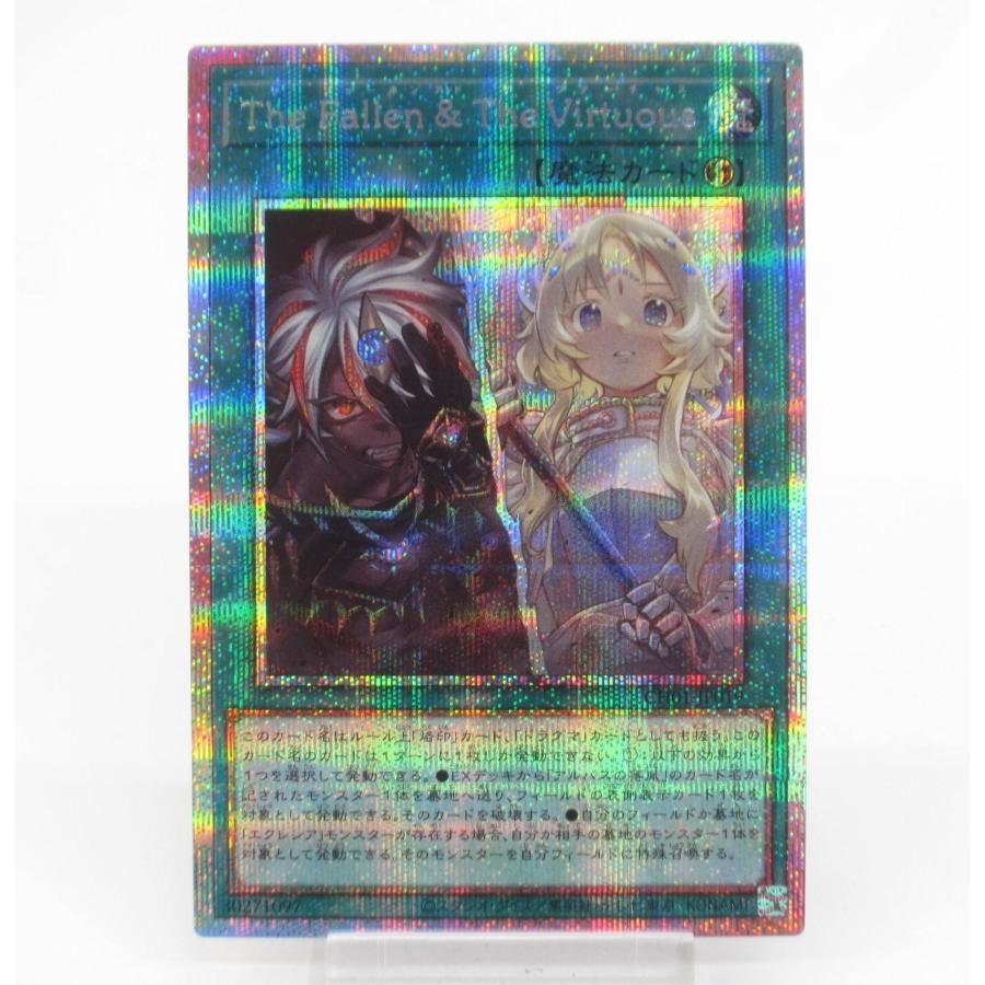 遊戯王オフィシャルカードゲーム デュエルモンスターズ 遊戯王 PSE The