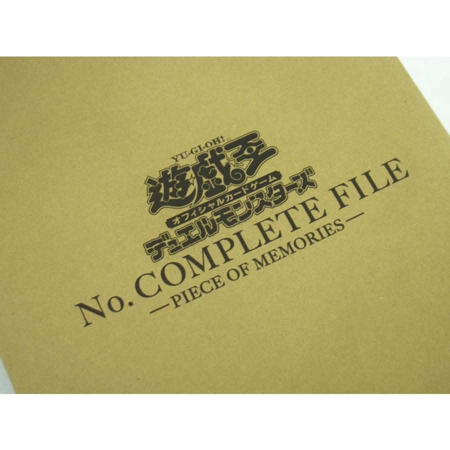 遊戯王　No.CompleteFile　未開封 NO.COMPLETE FILE 未開封 遊戯王 コンプリートファイル 【公式通販】