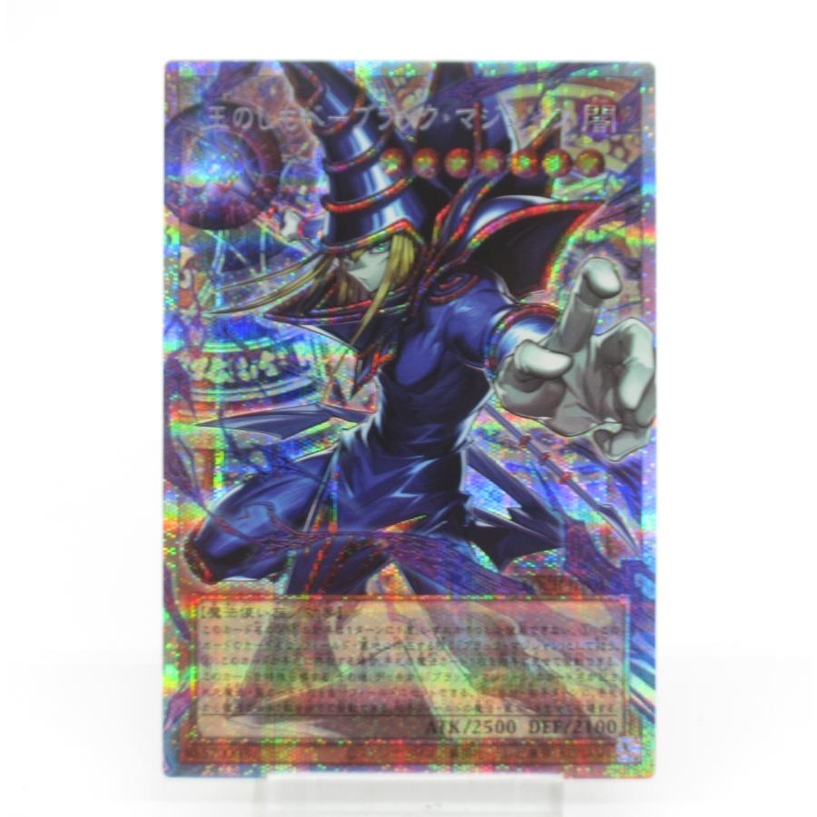 遊戯王オフィシャルカードゲーム デュエルモンスターズ 遊戯王 PSE 王
