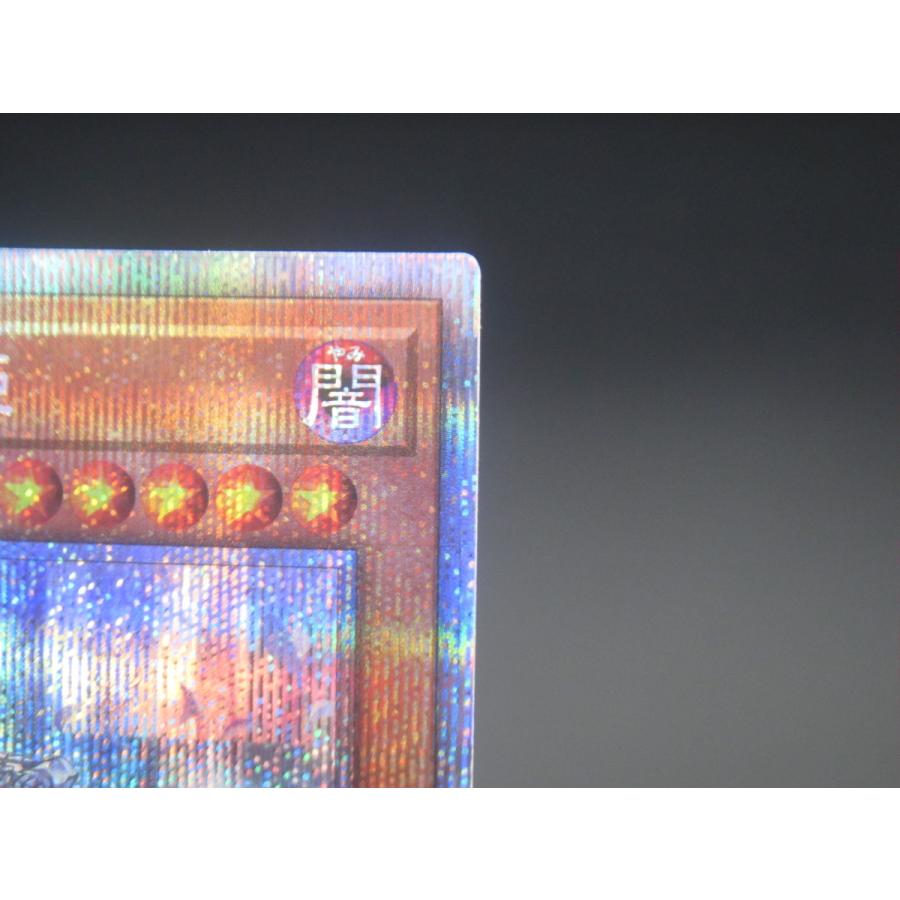 遊戯王 PSE 迷宮城の白銀姫 DABL-JP030 プリズマティック #UX694