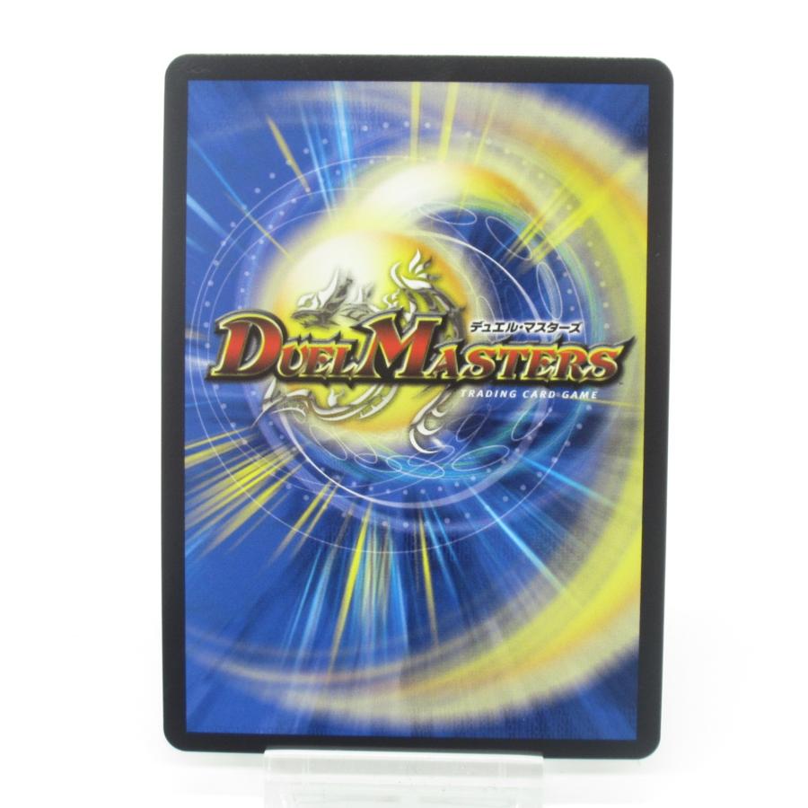 デュエルマスターズ SR 絶海の虎将 ティガウォック SP1/SP6 デュエルマスターズ SR 絶海の虎将 ティガウォック SP1/SP6