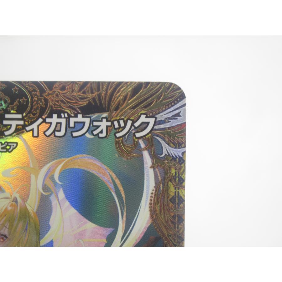 デュエルマスターズ SR 絶海の虎将 ティガウォック SP1/SP6 デュエルマスターズ SR 絶海の虎将 ティガウォック SP1/SP6